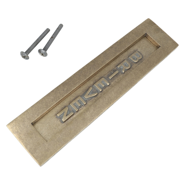 Brievenbus verticaal met opdruk messing antiek - Afbeelding 3