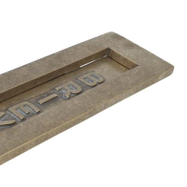 Brievenbus verticaal met opdruk messing antiek - Afbeelding 4